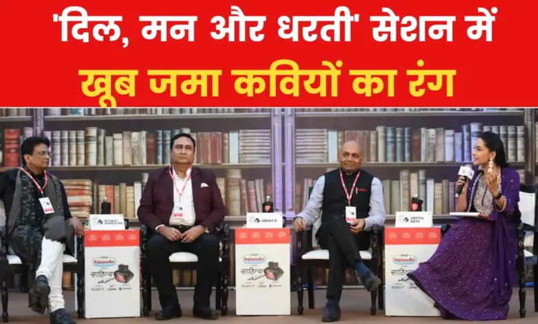 Sahitya Aajtak Delhi 2024: Abhay, Ashutosh Agnihotri and Sanjay Alang create magic