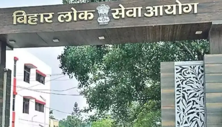 BPSC 69th का रिजल्ट घोषित.