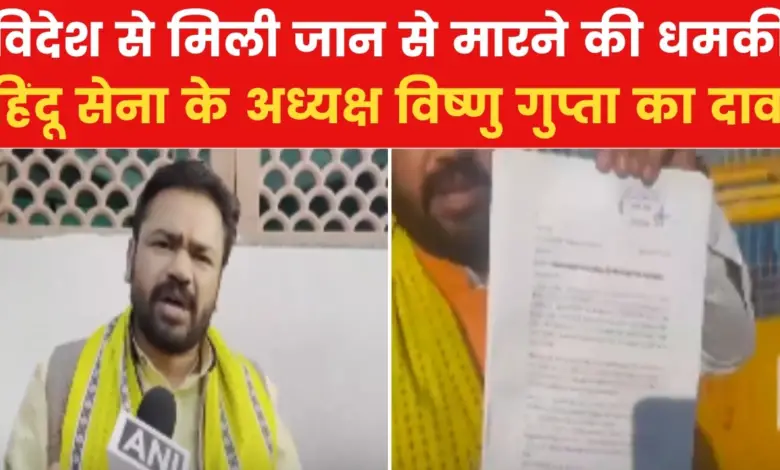 Vishnu Gupta, who claimed to have a temple in Ajmer Sharif, received a threat, know the whole matter.