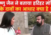 Exclusive interview of Hindu party Vishnu Shankar Jain on Sambhal Jama Masjid survey.