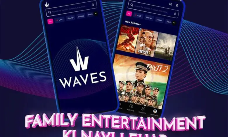 Government launches OTT platform Waves, Netflix and Amazon Prime will increase tension - Government launches OTT platform Waves of Netflix and Amazon Prime will increase tension