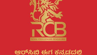 RCB Plans To Dub More Than 1000 Content Videos In Multiple Indian Languages