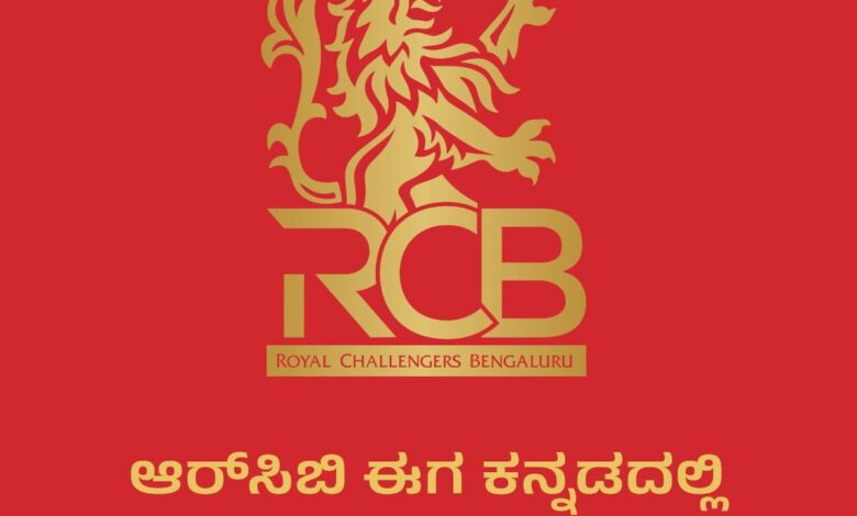 RCB Plans To Dub More Than 1000 Content Videos In Multiple Indian Languages