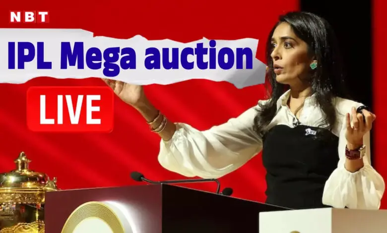 IPL 2025 Mega Auction LIVE: Which player will get the highest bid? IPL mega auction will be held in Jeddah today