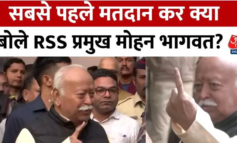 'Voting in a democracy is the duty of a citizen', said RSS chief Mohan Bhagwat after voting.