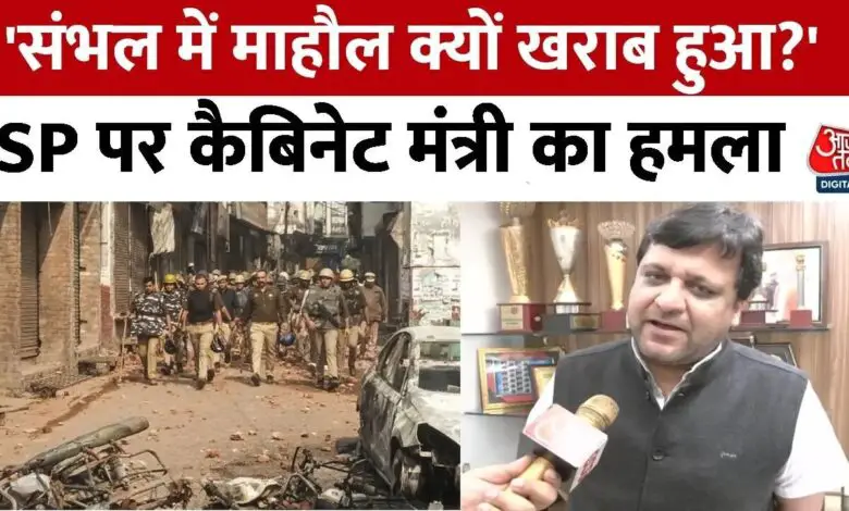 Cabinet Minister Nitin Agarwal attacks SP on Sambhal violence; see what he said