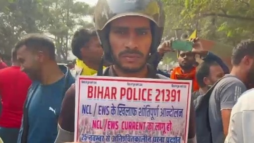 Bihar Police Constable Passed Candidates Protest