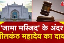 After Sambhal, Budaun's Jama Masjid in discussion, what is the matter?