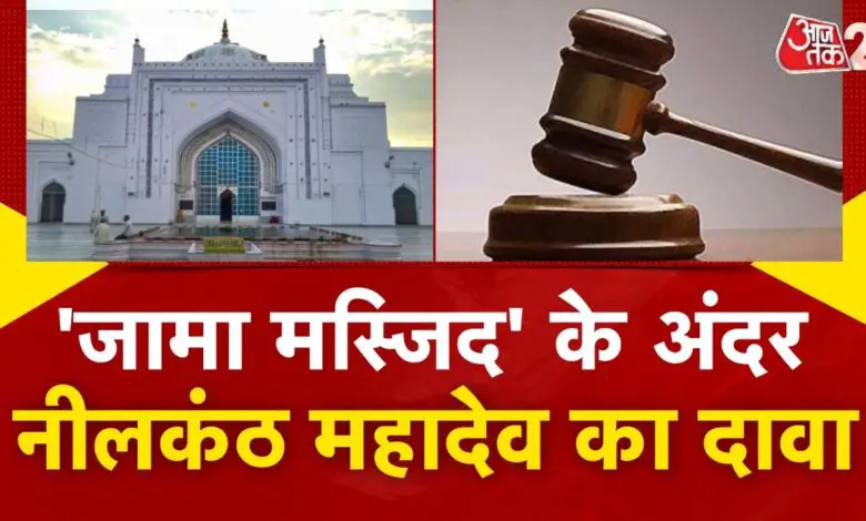 After Sambhal, Budaun's Jama Masjid in discussion, what is the matter?