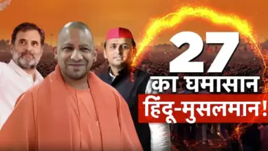 UP's 2027 conflict on Hindu-Muslim! Shweta Singh's report