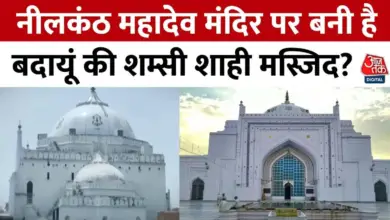 The claim of a temple below the Shahi Jama Masjid in Badaun, what is the whole truth?