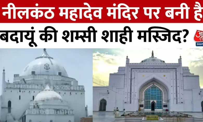 The claim of a temple below the Shahi Jama Masjid in Badaun, what is the whole truth?