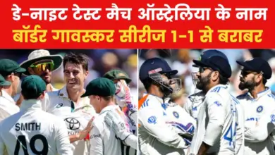 IND Vs AUS 2nd Test Result: Australia won by 10 wickets in Adelaide Test, know what were the top factors of India's defeat.