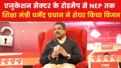 Agenda Aaj Tak 2024: What are the current challenges of the Indian education sector? Union Education Minister Dharmendra Pradhan explained in detail