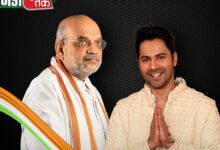 When Varun asked Amit Shah- What was the difference between Ram and Ravana?