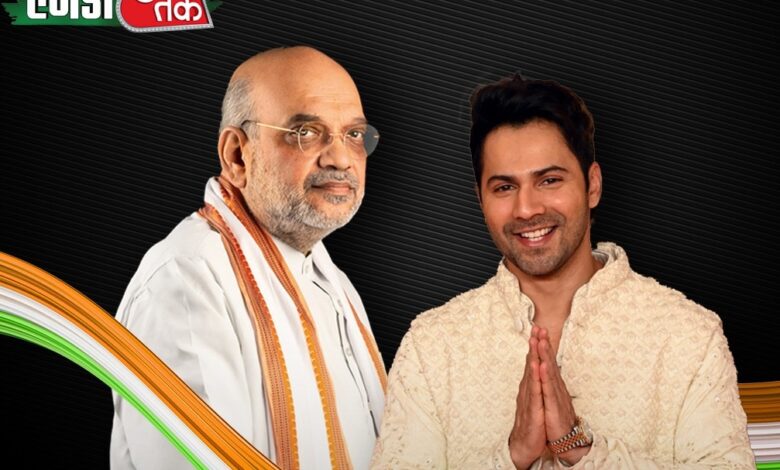 When Varun asked Amit Shah- What was the difference between Ram and Ravana?