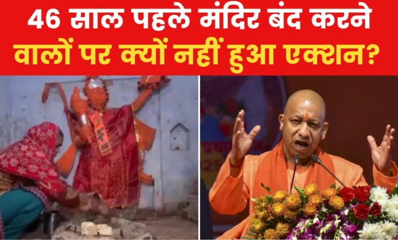 'Did the administration build the ancient temple overnight', CM Yogi said on Sambhal