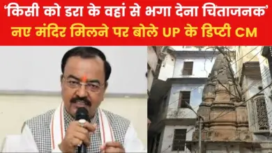 "Opening of hidden temples...", what did Keshav Prasad Maurya say on Varanasi case