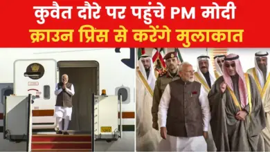 Indian PM reached Kuwait after 43 years, received a wonderful welcome