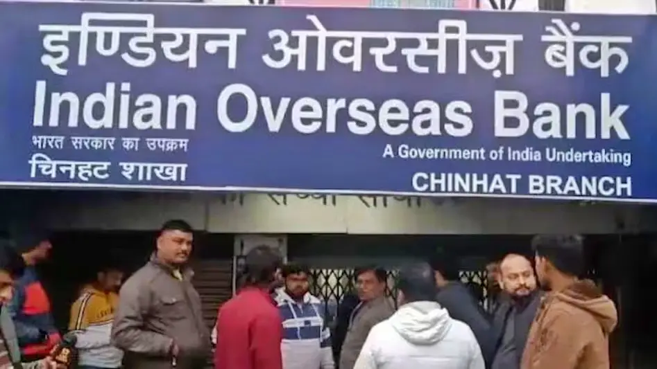 लखनऊ बैंक लूट केस