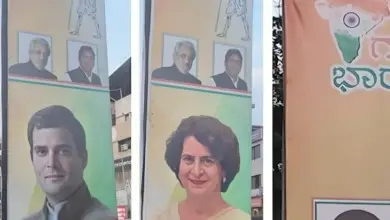 Congress put wrong map of India in hoardings?