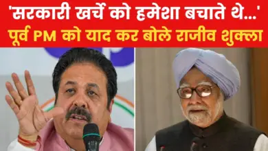 Remembering Manmohan Singh, Rajiv Shukla narrated this story, watch VIDEO