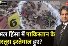 Pakistan made cartridges recovered in Sambhal riots!