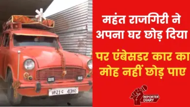 Know the story of Baba with 'Ambassador Car' who came to Mahakumbh, VIDEO