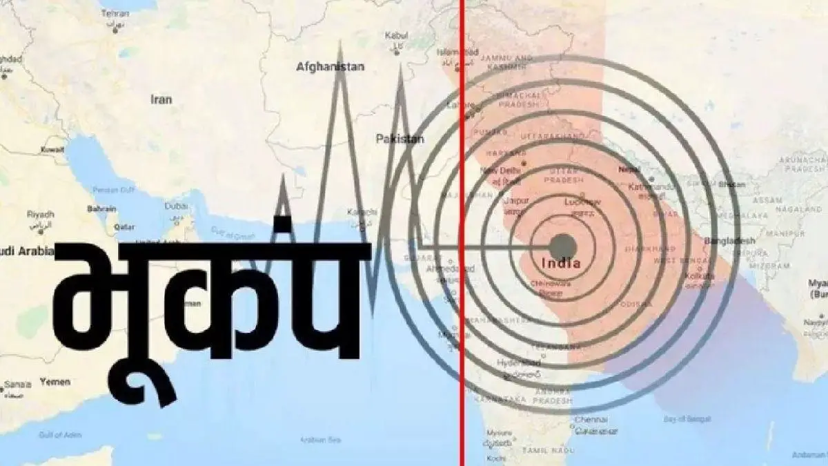 भूकंप का केंद्र नेपाल के लोबुचे से लगभग 91 किमी (56 मील) दूर स्थित था. (प्रतीकात्मक तस्वीर)