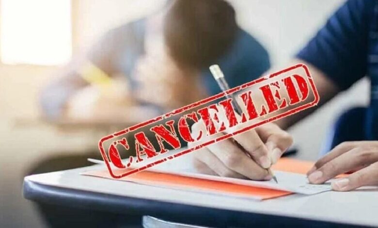 UPPRB Exam Cancelled