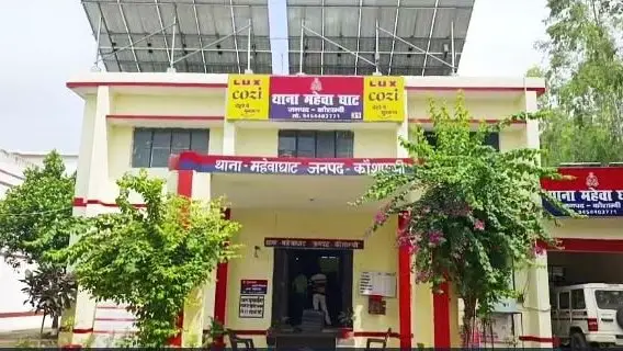 जांच में जुटी पुलिस