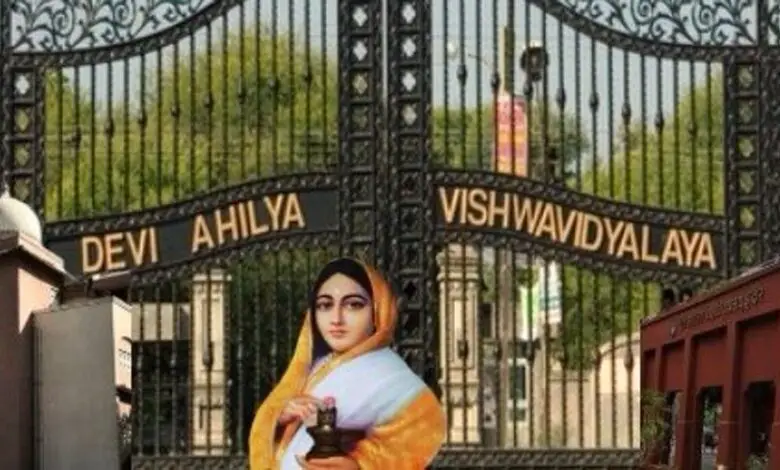 Devi Ahilya University