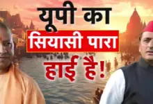 From Mahakumbh of faith to Milkipur by-election, why did the political temperature rise in UP? Watch Video