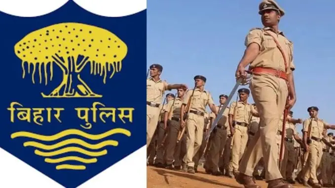 Bihar police jobs 2024