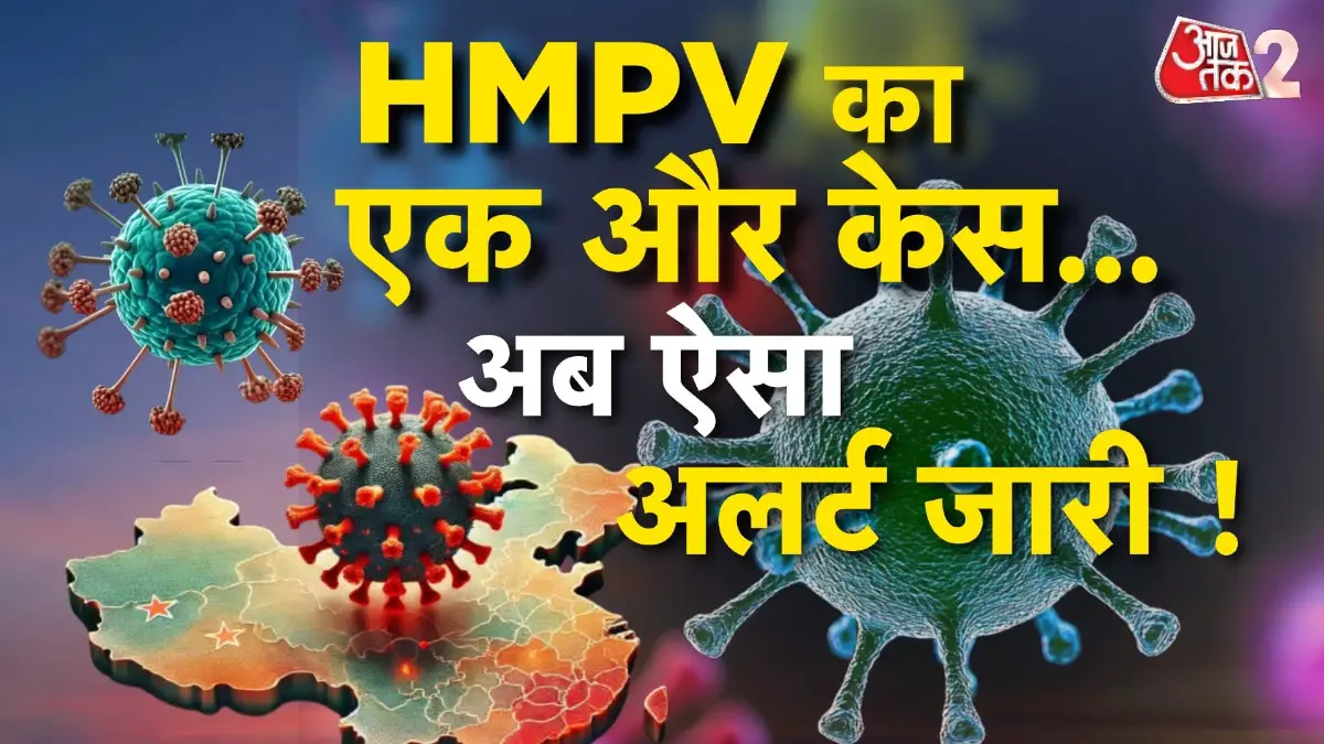 Another case of HMPV, big update regarding China's virus