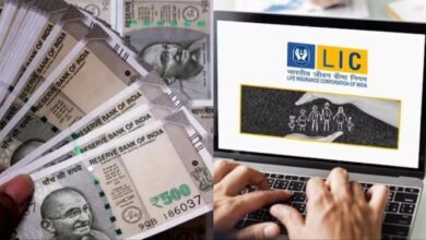 Whose unclaimed amount of Rs 880 crore lying in LIC, is it yours? check like this