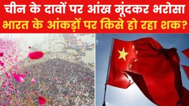 Trust in China's record, who doubts the world record of Mahakumbh?