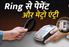 Now payment will be done as soon as you tap the ring, you will also get entry in metro, see review of 7 Ring