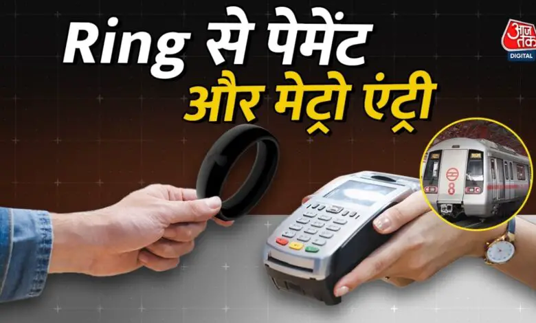 Now payment will be done as soon as you tap the ring, you will also get entry in metro, see review of 7 Ring