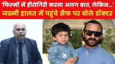 'Walking like a lion soaked in blood, he came with son Taimur', the doctor told the scene when Saif reached the hospital