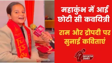 You will be shocked to hear the poems of 9 year old Ahuti Shukla, see