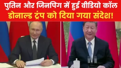 Video call between Putin and Jinping after Trump took oath, see