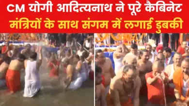 Mahakumbh 2025: CM Yogi takes a dip of faith in Mahakumbh, watch VIDEO