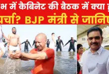 'Everyone becomes children in the lap of Mother Ganga' - BJP minister shares experience of bathing in Mahakumbh