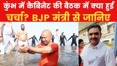 'Everyone becomes children in the lap of Mother Ganga' - BJP minister shares experience of bathing in Mahakumbh