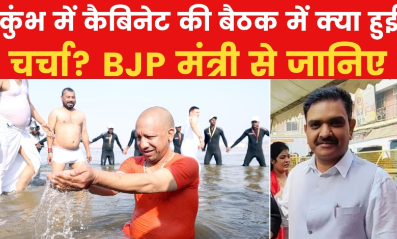 'Everyone becomes children in the lap of Mother Ganga' - BJP minister shares experience of bathing in Mahakumbh