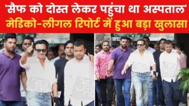 VIDEO: Saif was injured at 5 places, shocking revelations in the medico-legal report