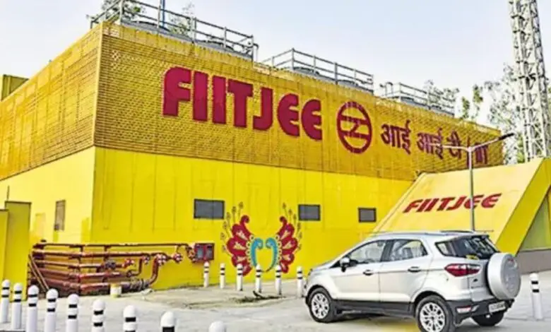 FIITJEE के कोचिंग सेंटर बंद होने पर छात्र और उनके पेरेंट्स परेशान हैं (फाइल फोटो)