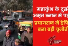 Before Mauni Amavasya, huge jam in Prayagraj, vehicles crawling on the road, see