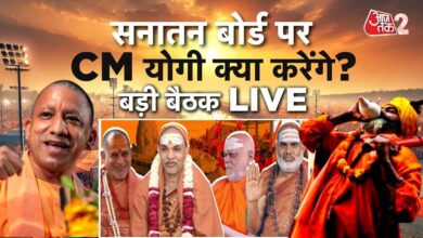 Mahakumbh 2025: Big meeting regarding Sanatan Board, know its main points